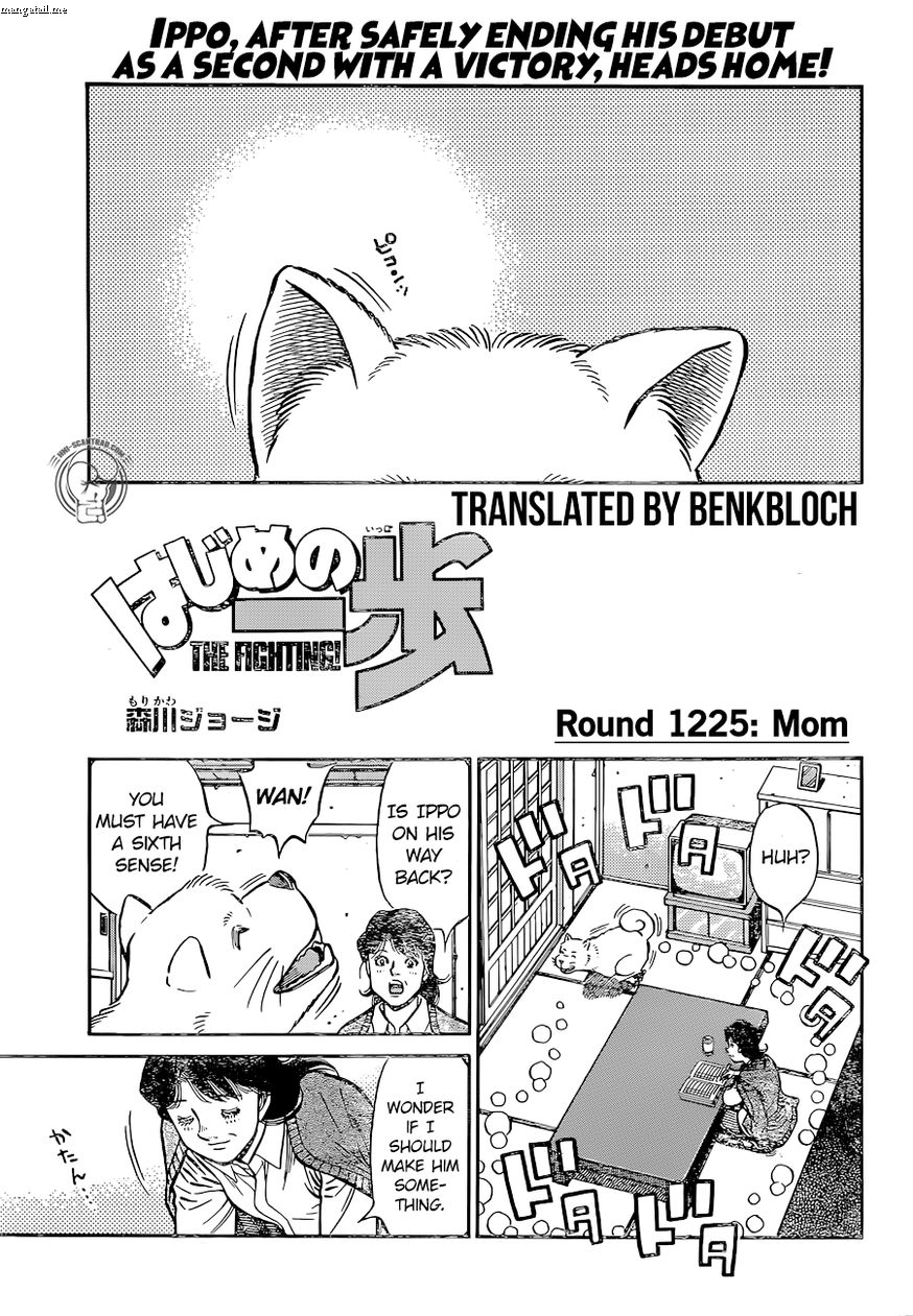 Hajime No Ippo 1225 En