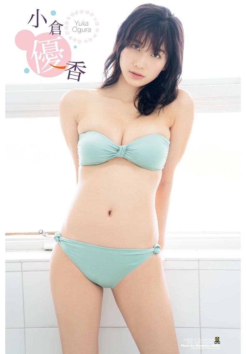 Yuka Ogura 小倉優香, Shonen Champion 2019 No.01 (少年チャンピオン 2019年1号)