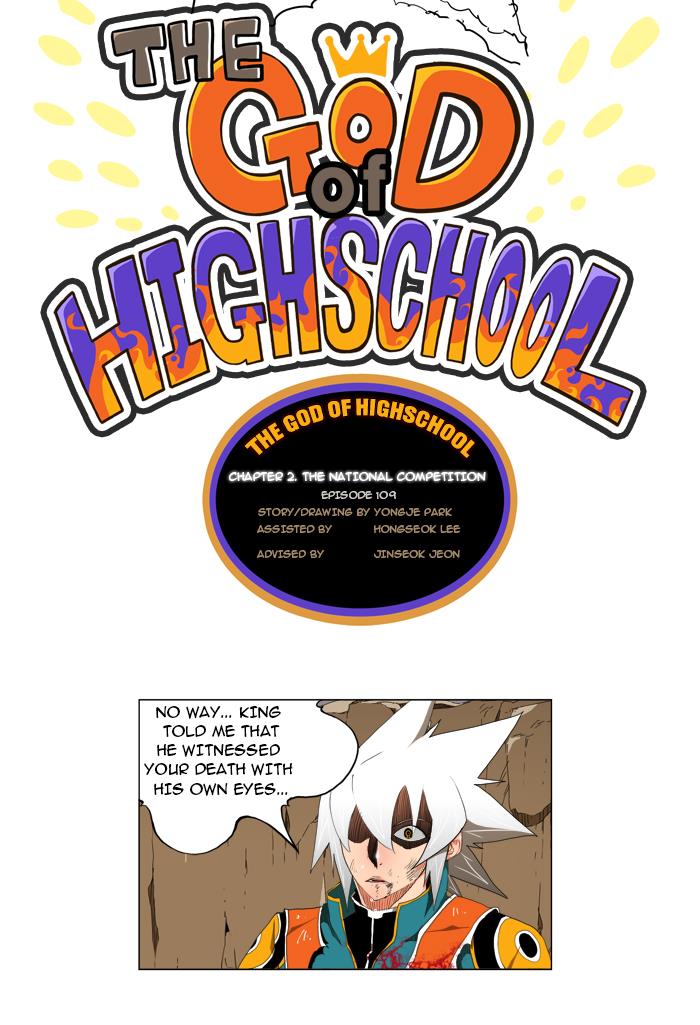 The God of High School Chapter 109 - MyToon.net