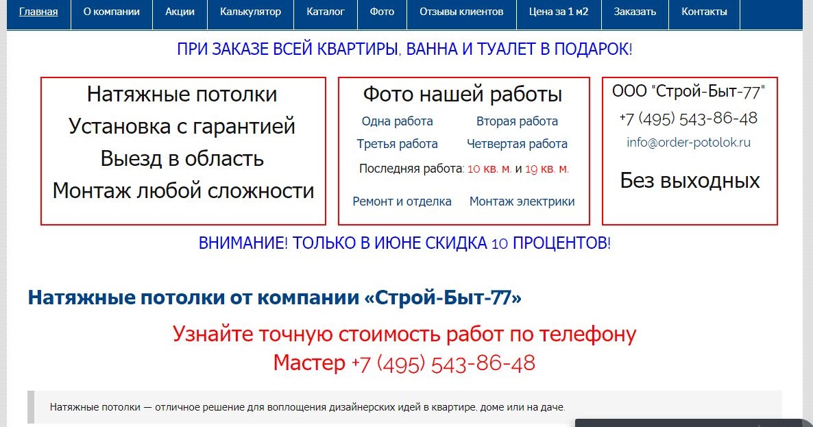 Узнать точную цену. Обзор рынка коммерческой недвижимости. Проездной на метро минск. Полис осаго тинькофф страхование. Каркасные стены.