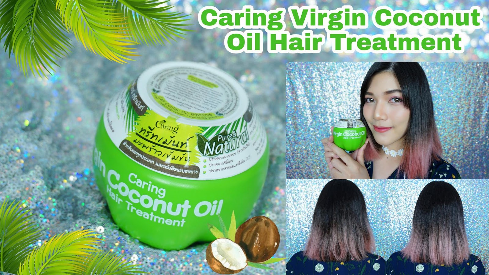 Review Caring Virgin Coconut Oil Hair Treatment ผมสวยด้วย “ธรรมชาติ