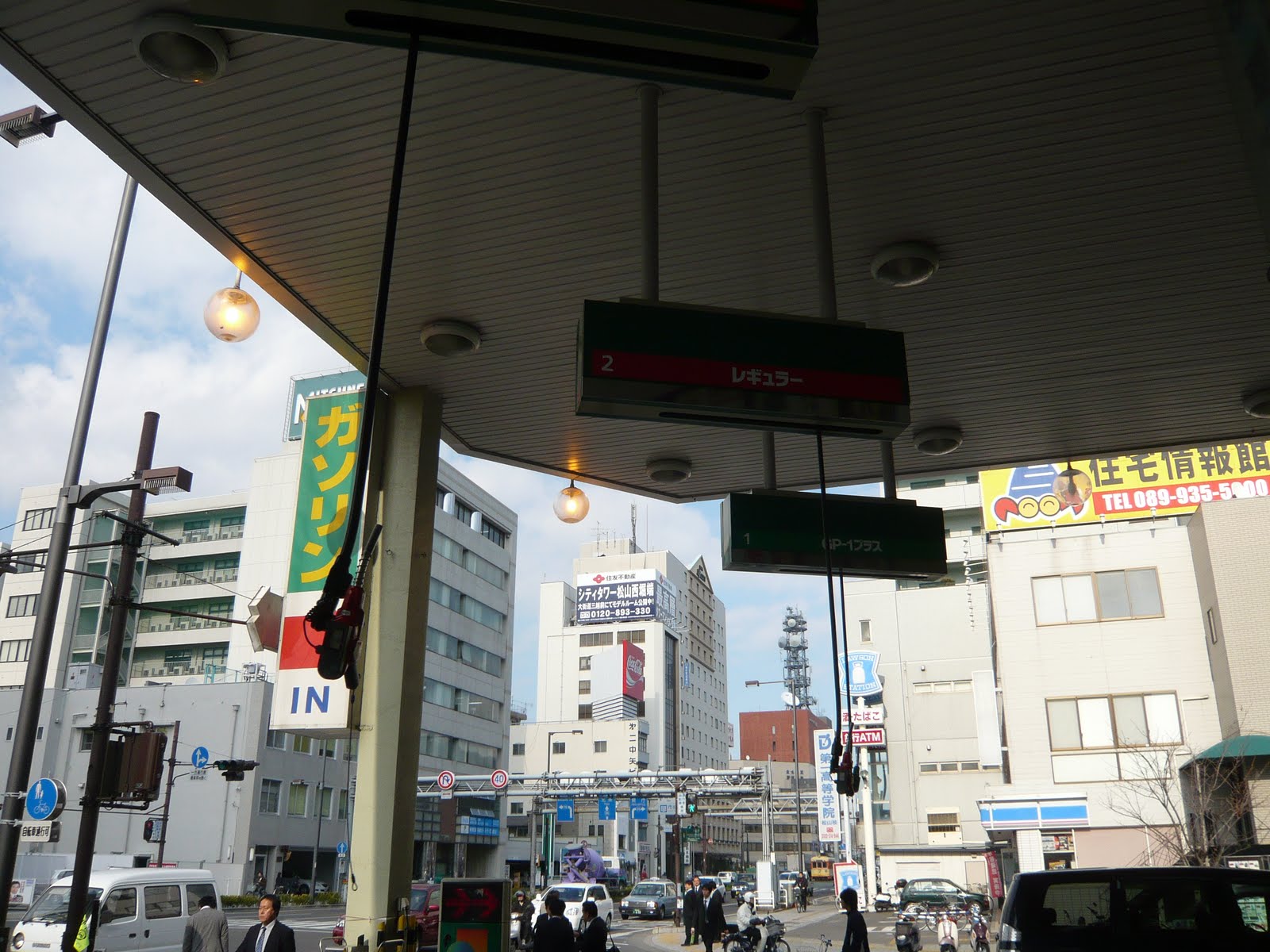 Nihon Fan Japanese Gas Station