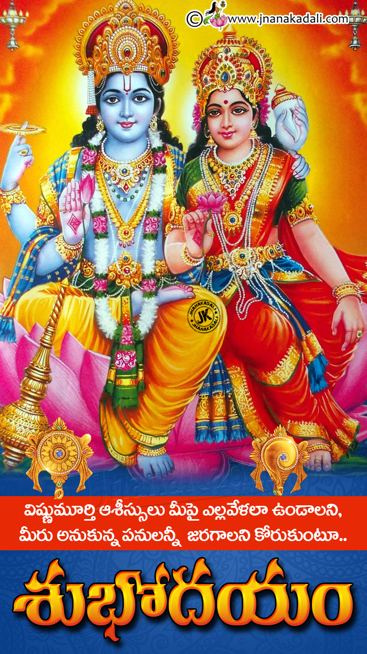 Lord Vishnu Murthi Blessings on Saturday-Vishnu Hd ...