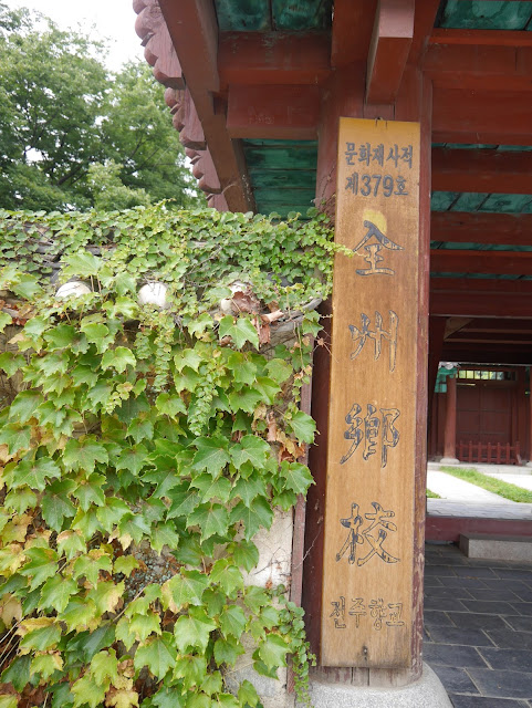 2015,summer 於是我就在韓國了 Day14