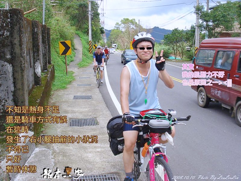 單車環島 北宜公路挑戰