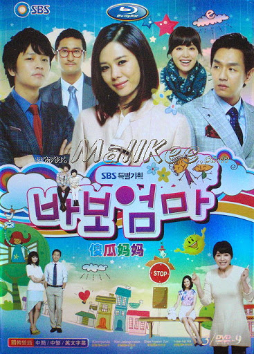 Mẹ Ơi Con Xin Lỗi - Dummy Mommy Mẹ Ơi Con Xin Lỗi