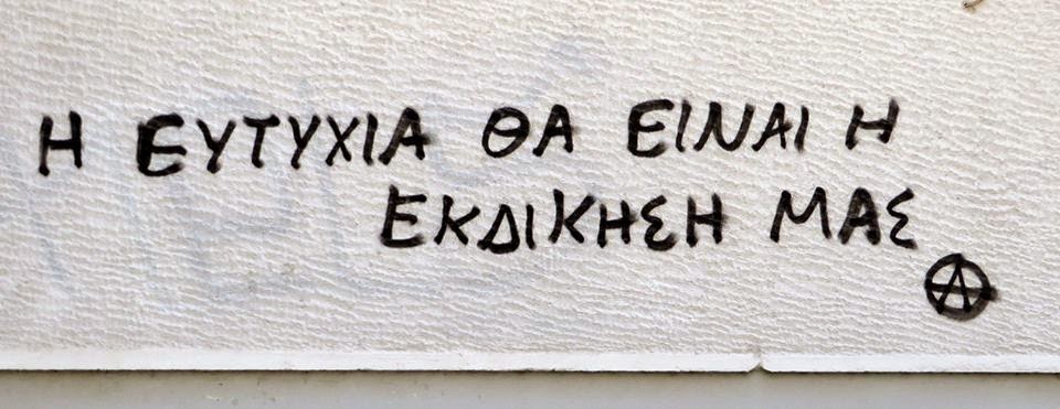 ΟΤΑΝ  ΕΝΑ  ΧΡΕΟΣ  ΔΕΝ  ΜΠΟΡΕΙ  ΝΑ  ΕΚΤΑΜΙΕΥΘΕΙ  ΤΟΤΕ  ΚΑΘΙΣΤΑΤΑΙ ΠΑΡΑΝΟΜΟ