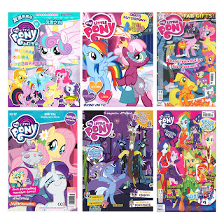 All My Little Pony Magazines