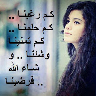 صور بنات كول اجمل صور للفيس بوك