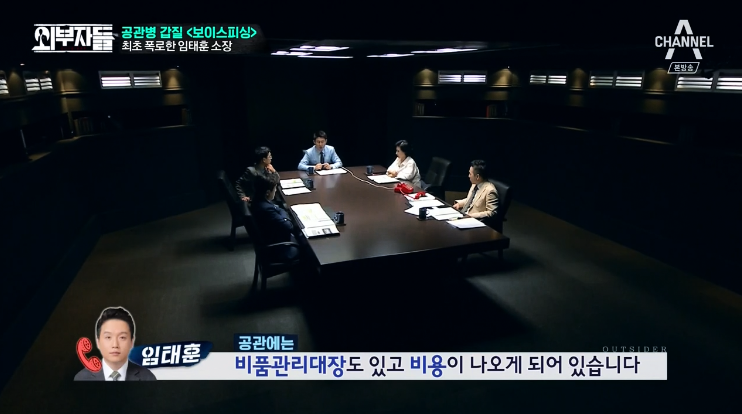 군인권센터 임태훈소장에게 직접듣는 박찬주 적발,폭로과정&갑질사례.jpg | 인스티즈