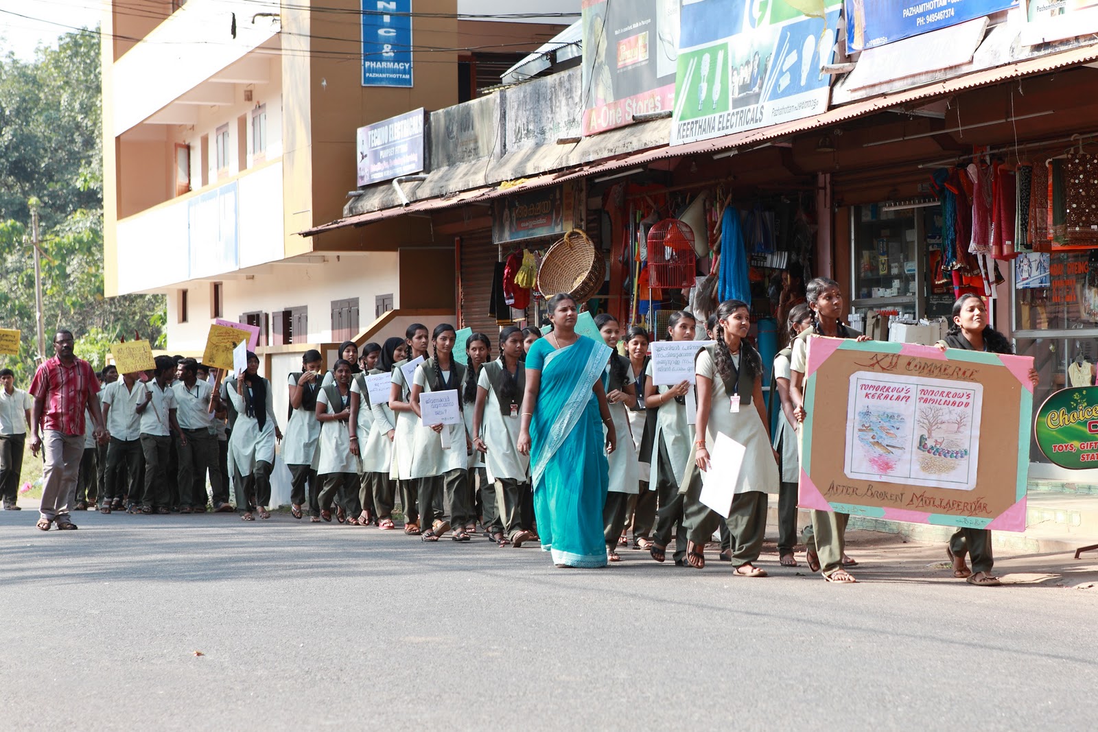GHSS PAZHAMTHOTTAM December 2011