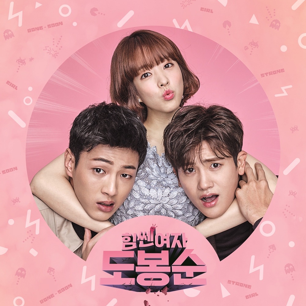 Strong Woman Do Bong Soon Full Album (OST) Descargar La Ola Soju