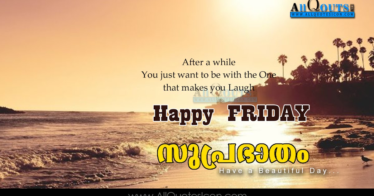Good Friday Quotes In Malayalam - 11 Good Friday Bible Verses