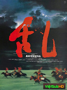 Hỗn Loạn