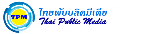 Thai Public Media