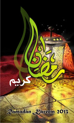 Ramadan calligraphy wallpaper for android