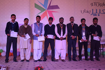 Basit Imtiaz Reciving a Prize with Muhammad Naveed,Jawd Liaqat,Waleed,Adnan at RISE Expo 2017.