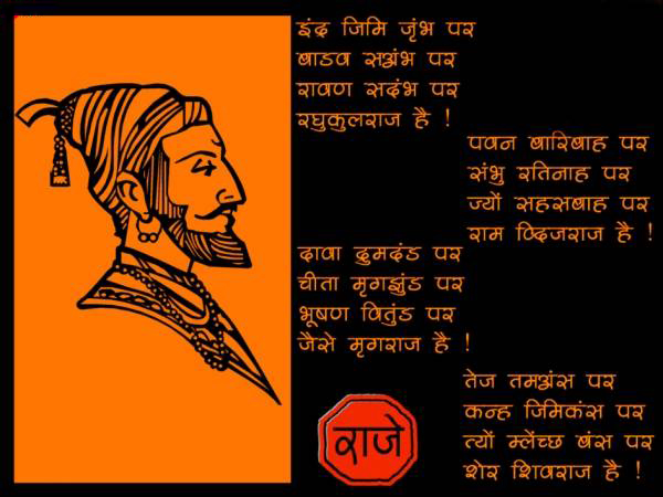 Shivaji Maharaj Jayanti Hd Wallpapers 72 lord shiva standing images. shivaji maharaj jayanti hd wallpapers