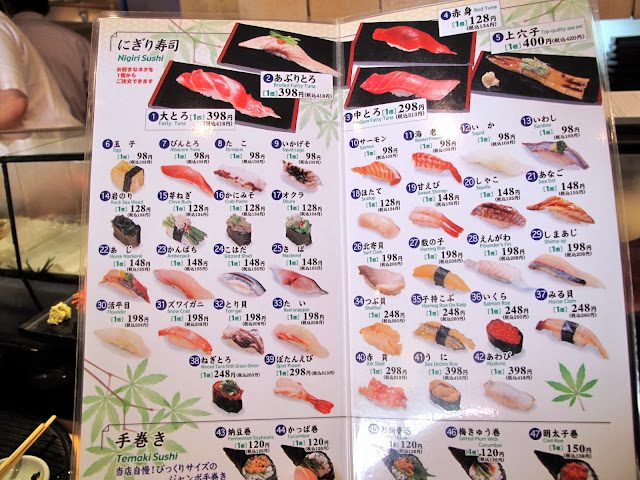Tsukiji Fish market tokyo sushizanmai sushi zanmai price