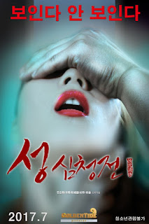 Download Film Semi Korea The Tale Of Sexy Shim Cheong 2018 HD BluRay Full Movie Streaming