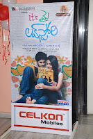 Its My Love Story Movie Audio Launch