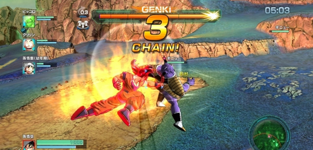 Dragon Ball Z Battle of Z Section