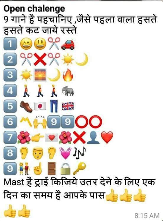 Open Challenge Paheliyan Songs Ka Naam Batao Listen to infinite challenge song festival yeongdong expressway (무한도전 영동고속도로 가요제) on spotify. open challenge paheliyan songs ka naam