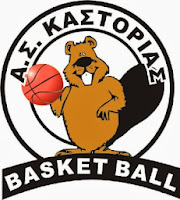 Μπασκετ: Α.Σ. Καστοριάς vs Γ.Σ. Τιτάνες Παλαμά