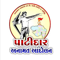 Patidar Anamat Andolan Maha Reli in Ahmedabad  August 25,2015