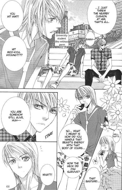 Totally Captivated dj - Totally Opened the Secret Doors (Yaoi) - episode 1 - 7
