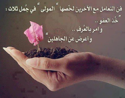 صور عبارات وتواقيع دينية اسلامية صور عبارات وتواقيع دينية اسلامية