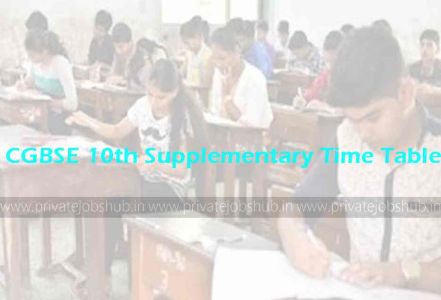 CGBSE 10th Supplementary Time Table CGBSE 10th Supplementary Time Table