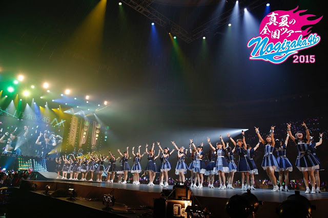download tsuki no ookisa song download tsuki no ookisa song