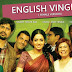 English Vinglish Title Song Lyrics – Amit Trivedi, Shilpa Rao