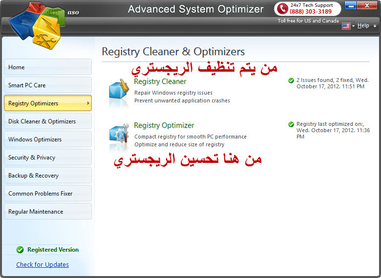 Advanced system optimizer 3 2 648 11676 full final