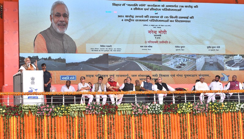 Prime Minister lays Foundation Stone for Infrastructure Projects in Bihar