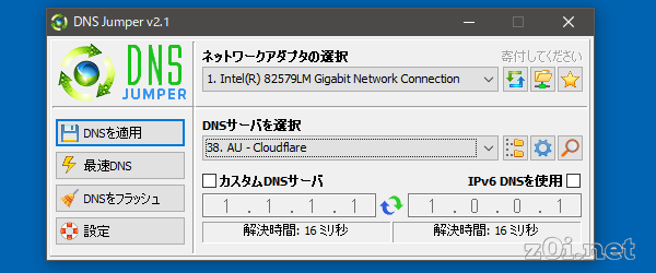 cloudflare-dns02.png