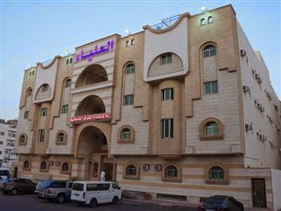 Hotel Murah di Madinah - Al Alya Hotel