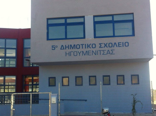 Ήγουμενίτσα: Χριστουγεννιάτικο bazaar και προβολή παιδικής ταινίας στο 5ο Δημοτικό Σχολείο Ηγουμενίτσας