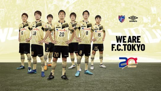 FC東京 2018 ユニフォーム-FP-20周年記念