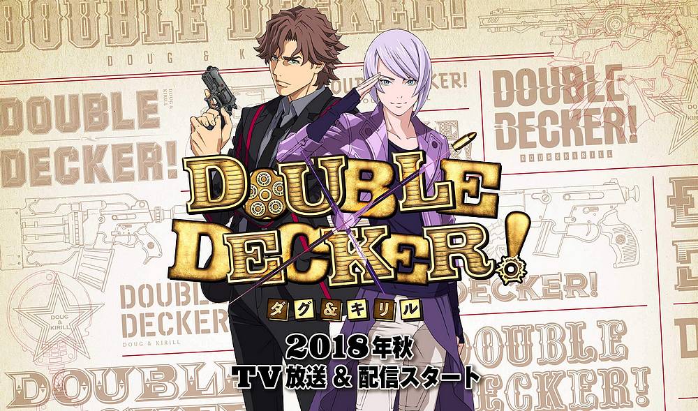 Double Decker! Doug & Kirill 