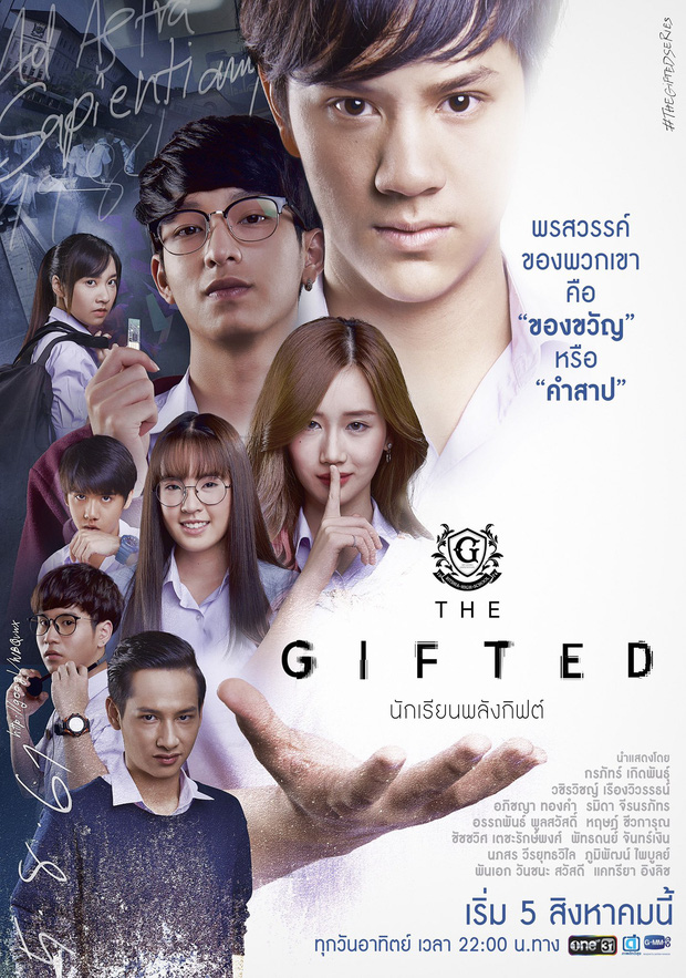 Năng Lực Trời Ban 2 - The Gifted Graduation (2020)