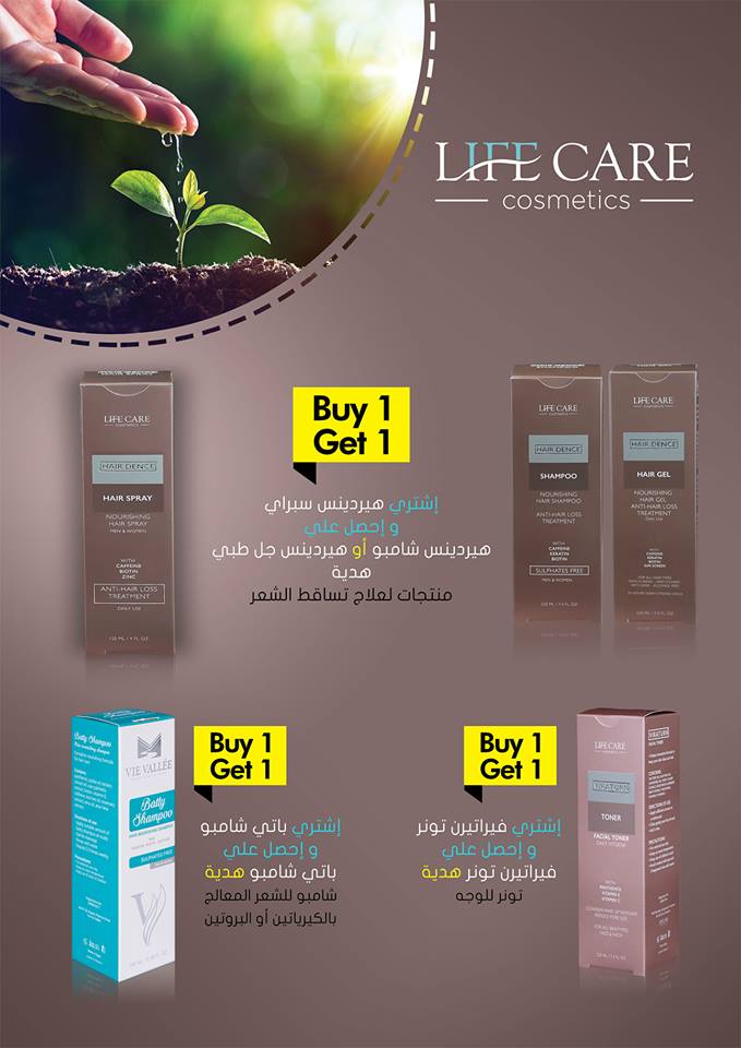 صيدلية العزبى