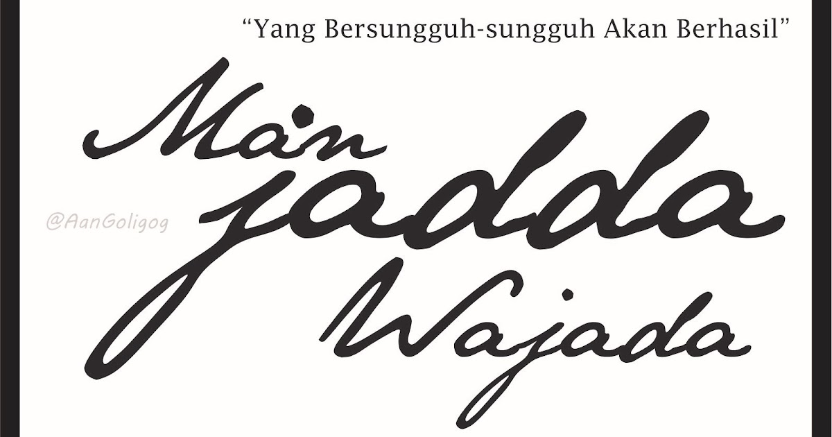 Arti Kata Man Jadda Wajada - Kata Bijak dan Motivasi 2020