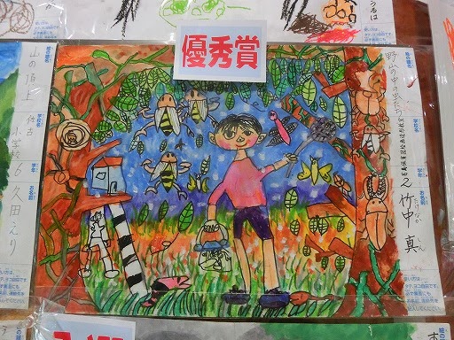 葛島保育園 元気っ子 Blog 全国児童画コンクールに出品しましたよ
