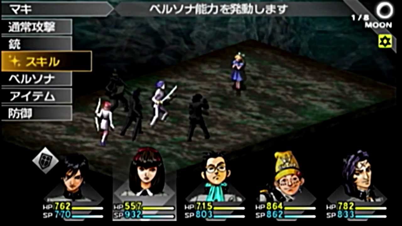 revelations persona rom revelations persona rom
