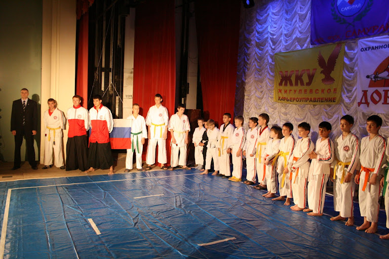 Кубок Жигулевска по косики-каратэ