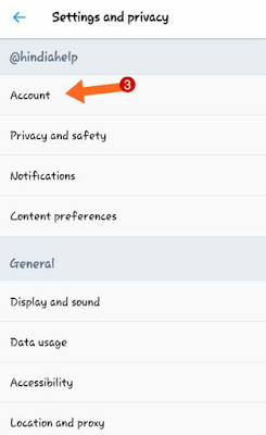 Twitter Account का Username को Change कैंसे करें