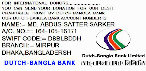 Donate us with Dutch-Bangla Bank