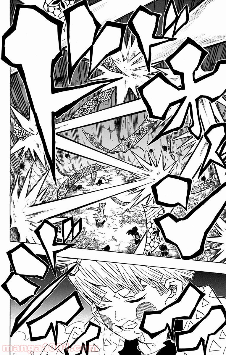 鬼滅の刃 - Raw 【第79話】 - Manga1000.com